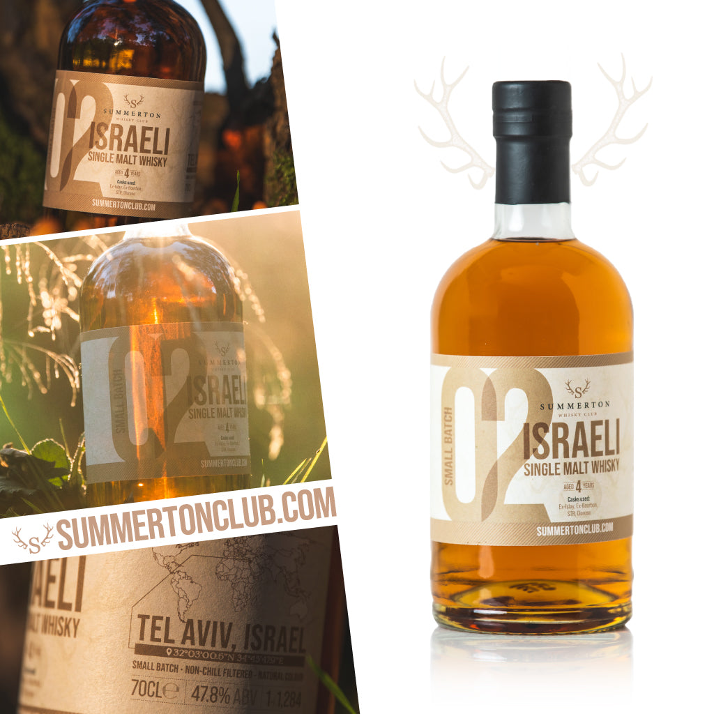 Small Batch 02: Israeli Single Malt Whisky